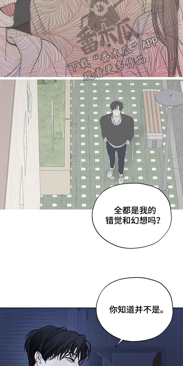 第47章：因为我来了2