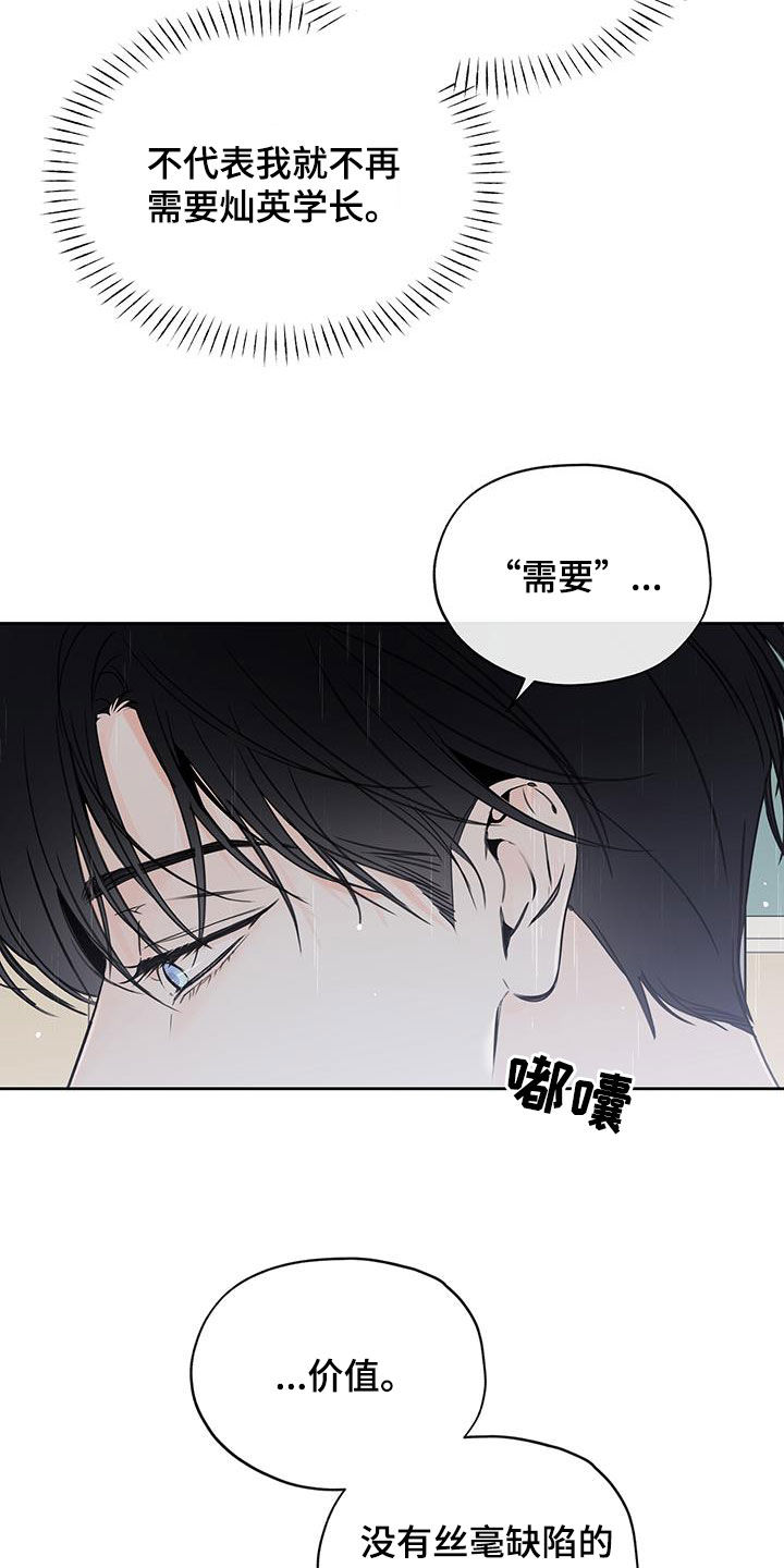 第34章：你走吧1