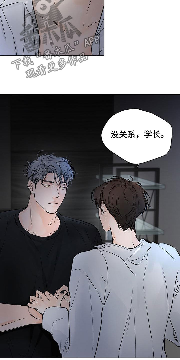 第21章：还不回来2