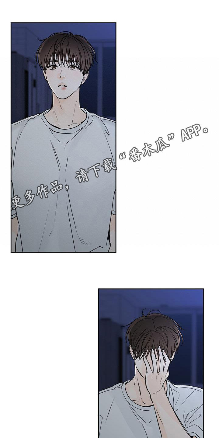 第47章：因为我来了0