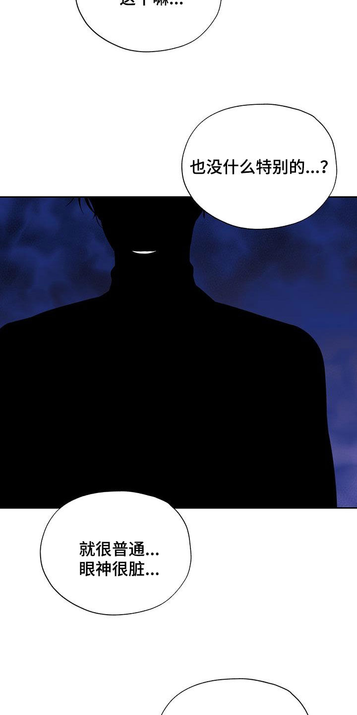 第16章：只有他1