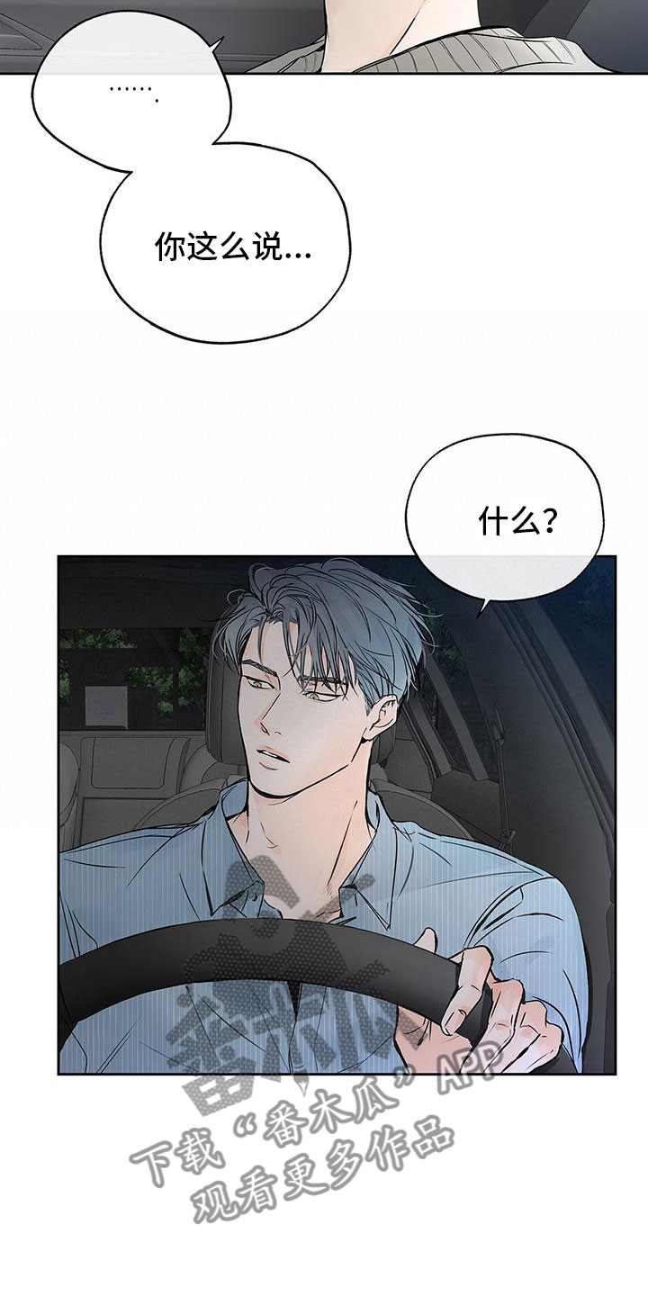 第7章：不由自主4