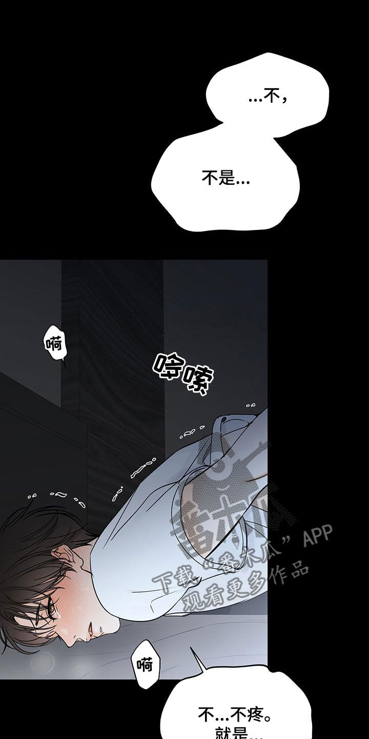 第41章：不好的预感4