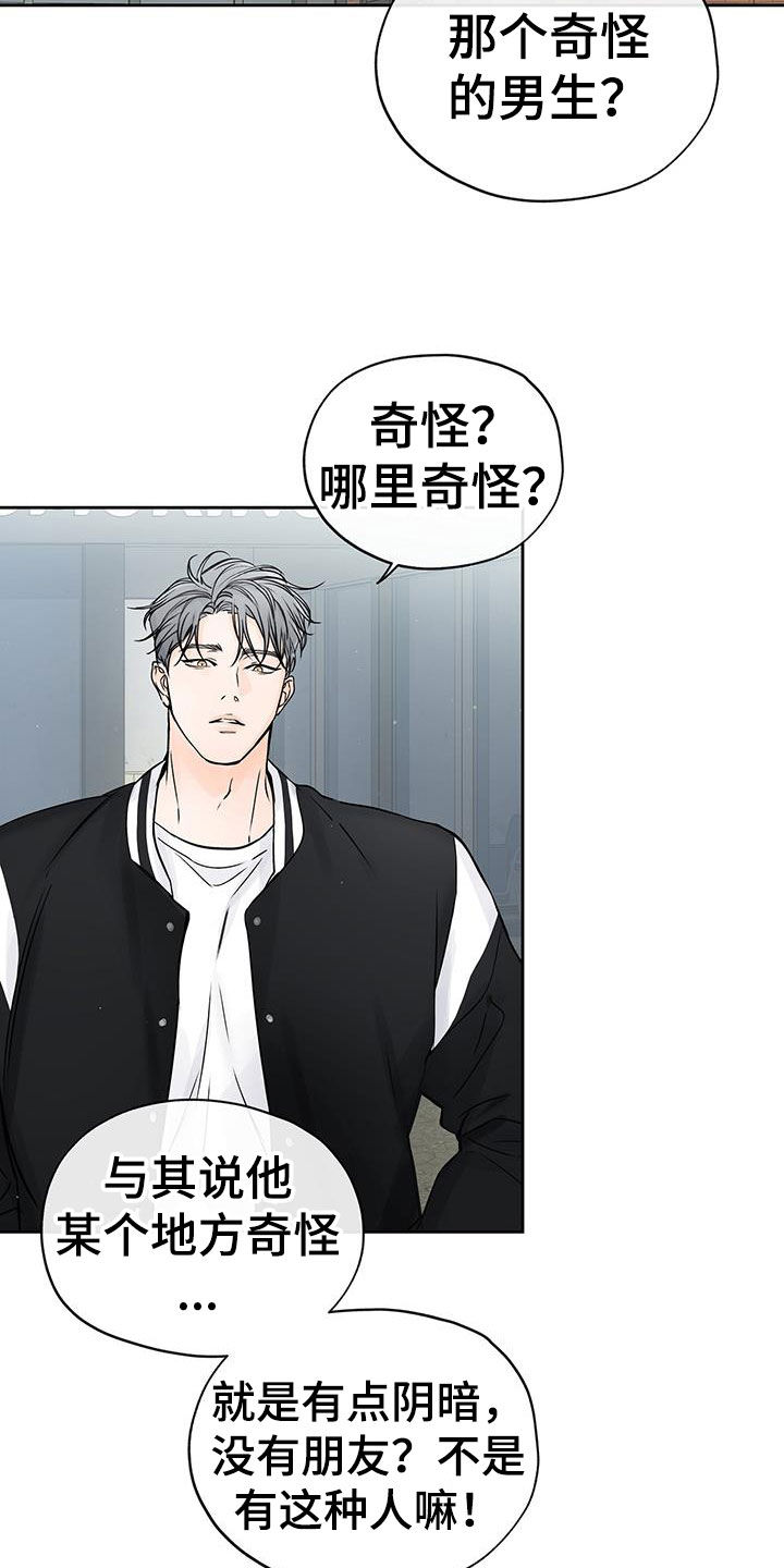 第28章：收拾房间4