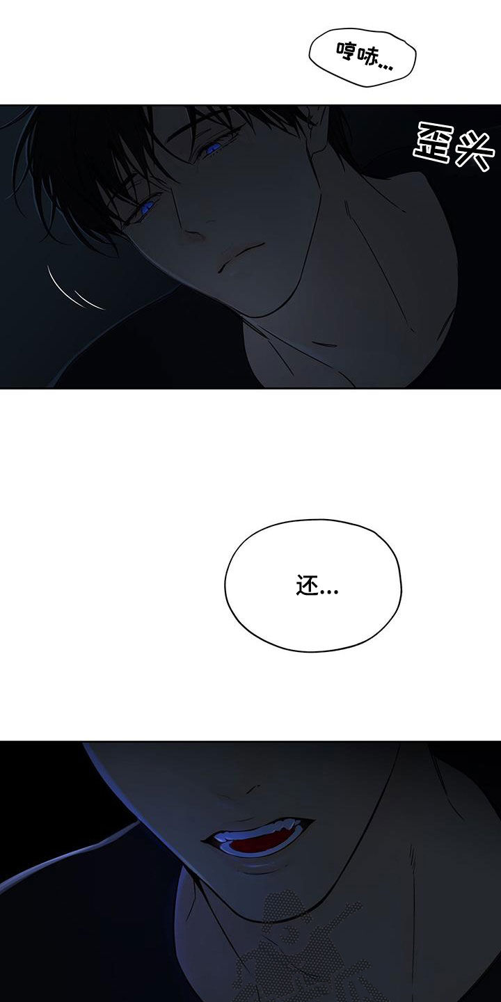 第13章：违和感4