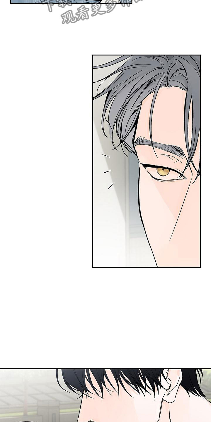 第5章：在家楼下3