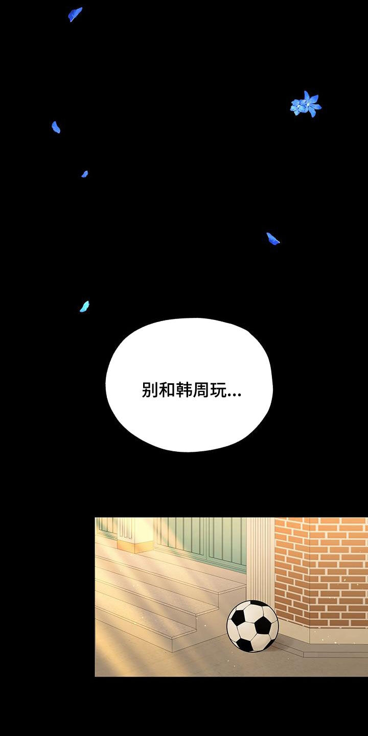 第30章：和你不一样1