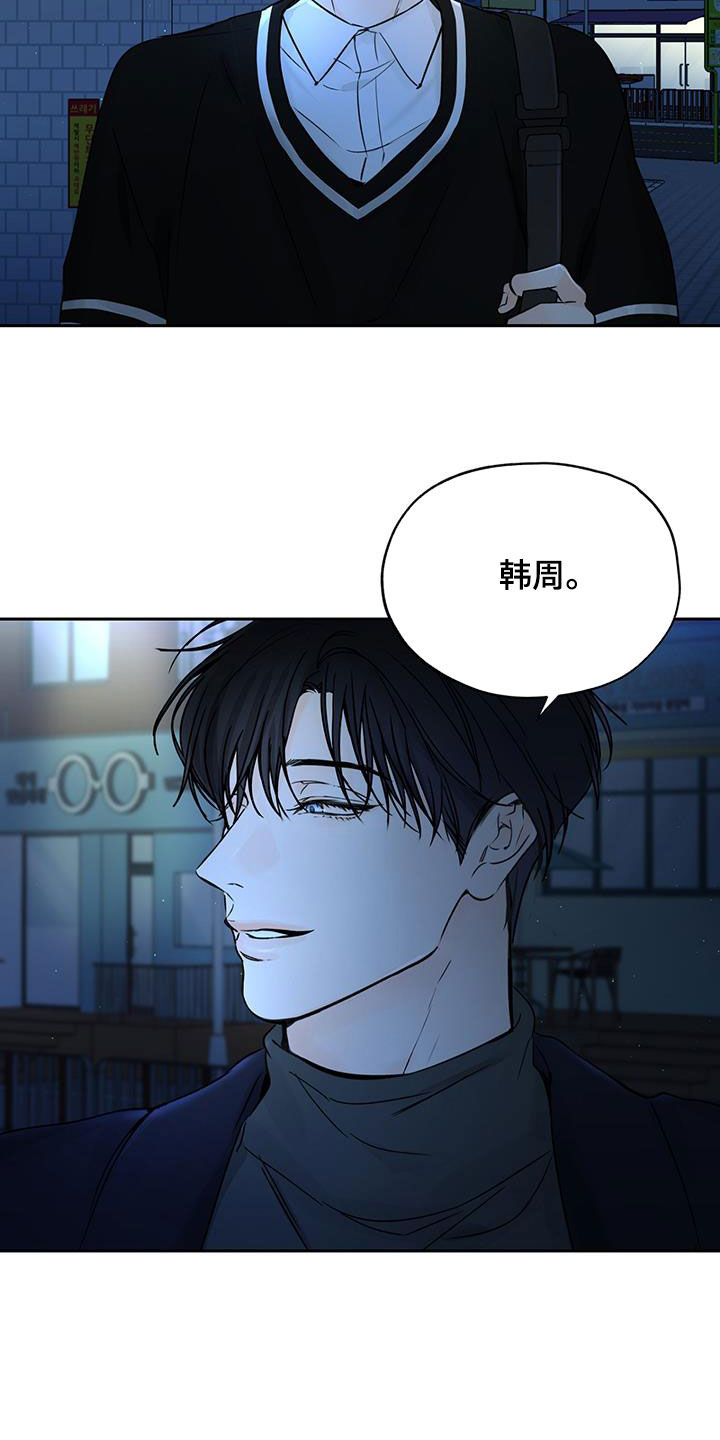 第24章：是我弄的3