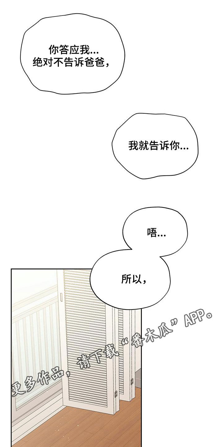 第31章：要不要试试0