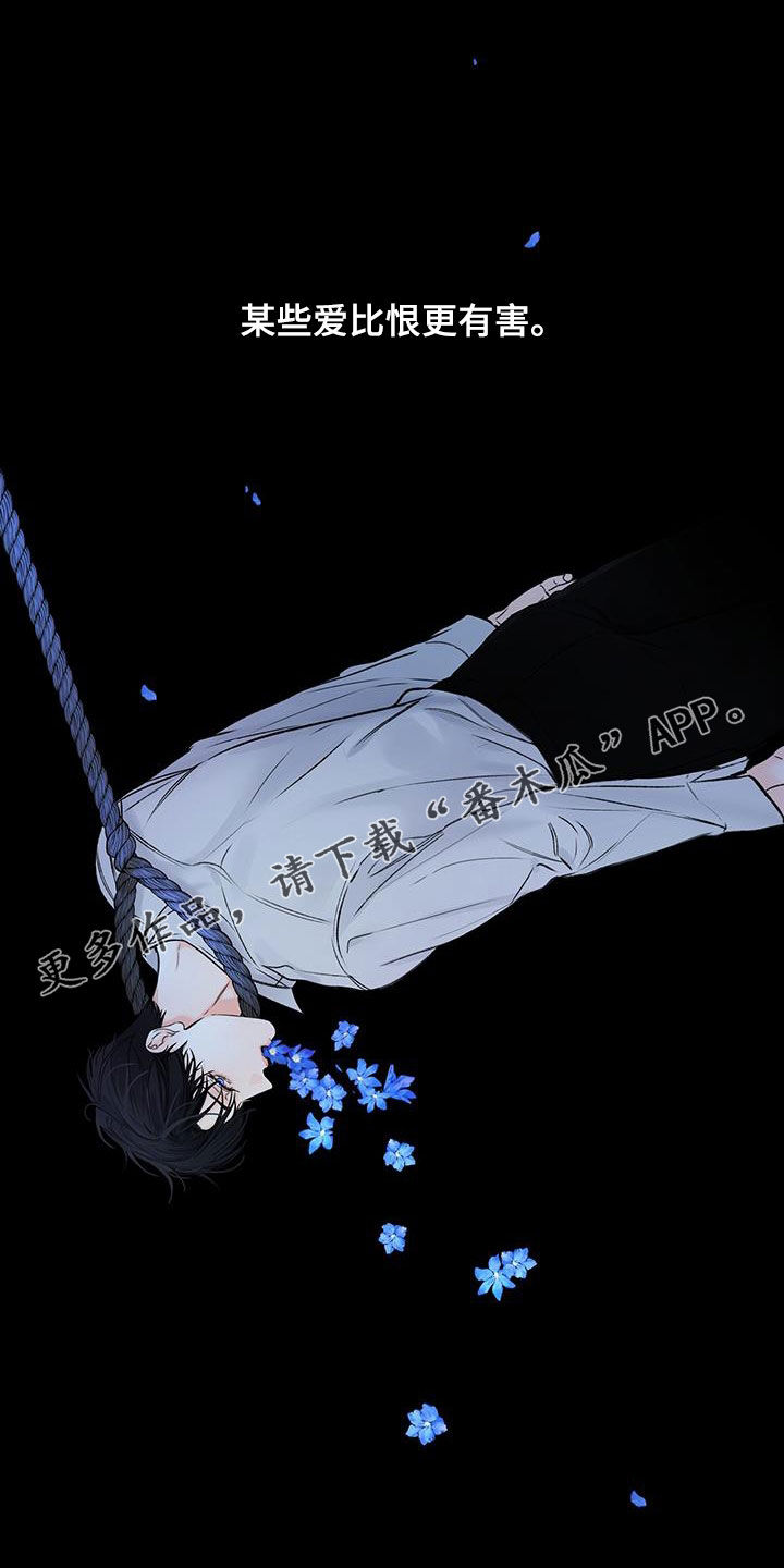 第30章：和你不一样0