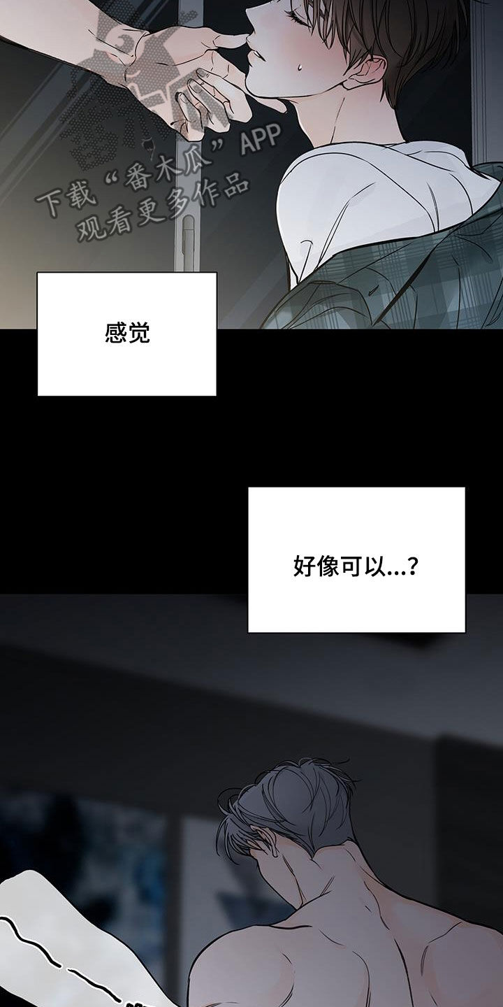 第41章：不好的预感2