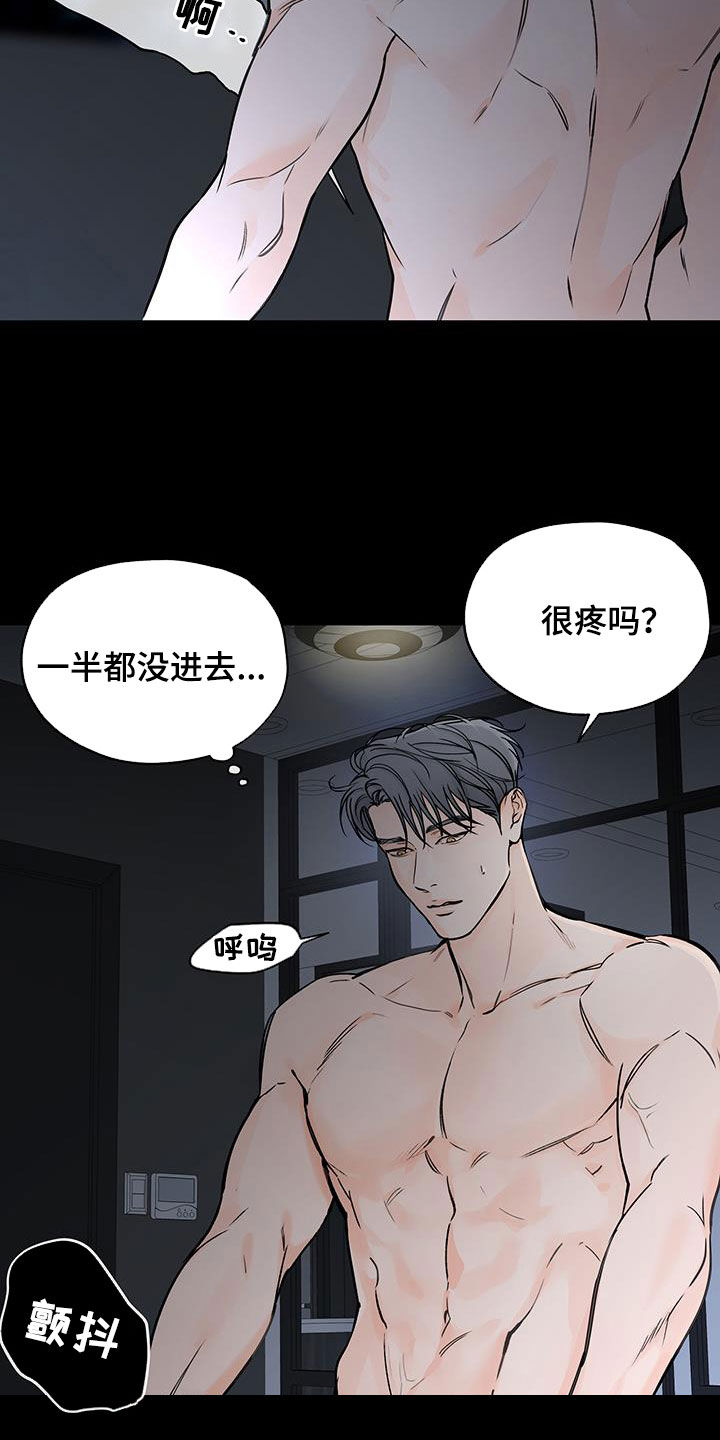 第41章：不好的预感3