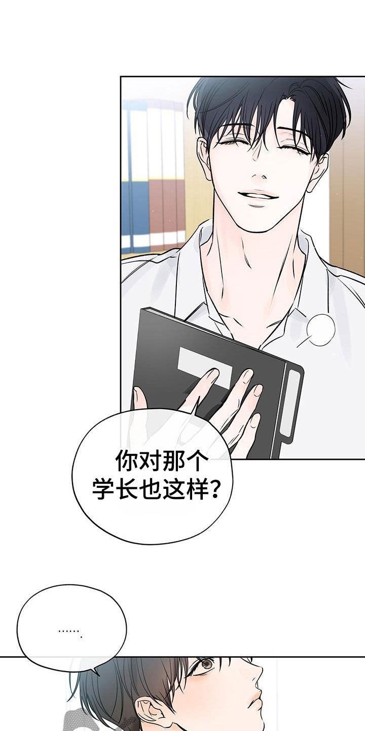 第29章：替你实现3