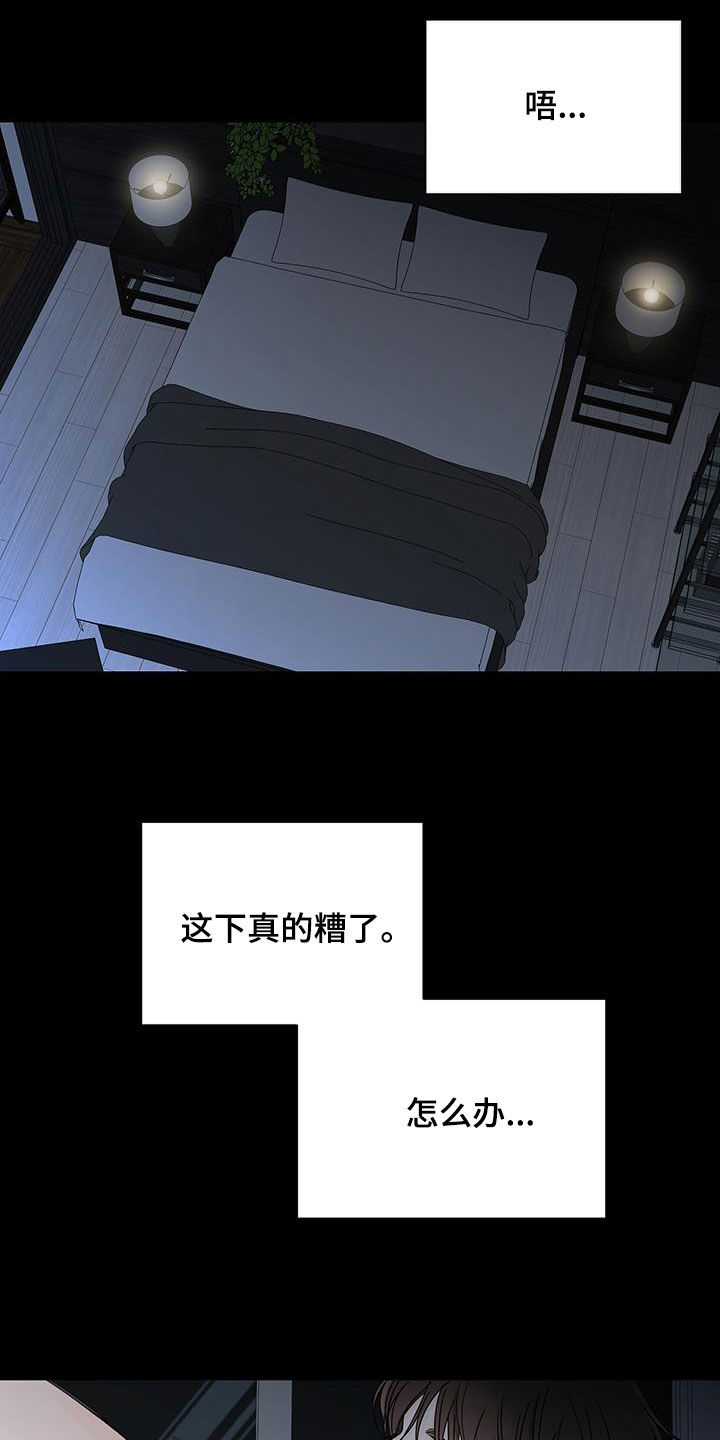 第41章：不好的预感1