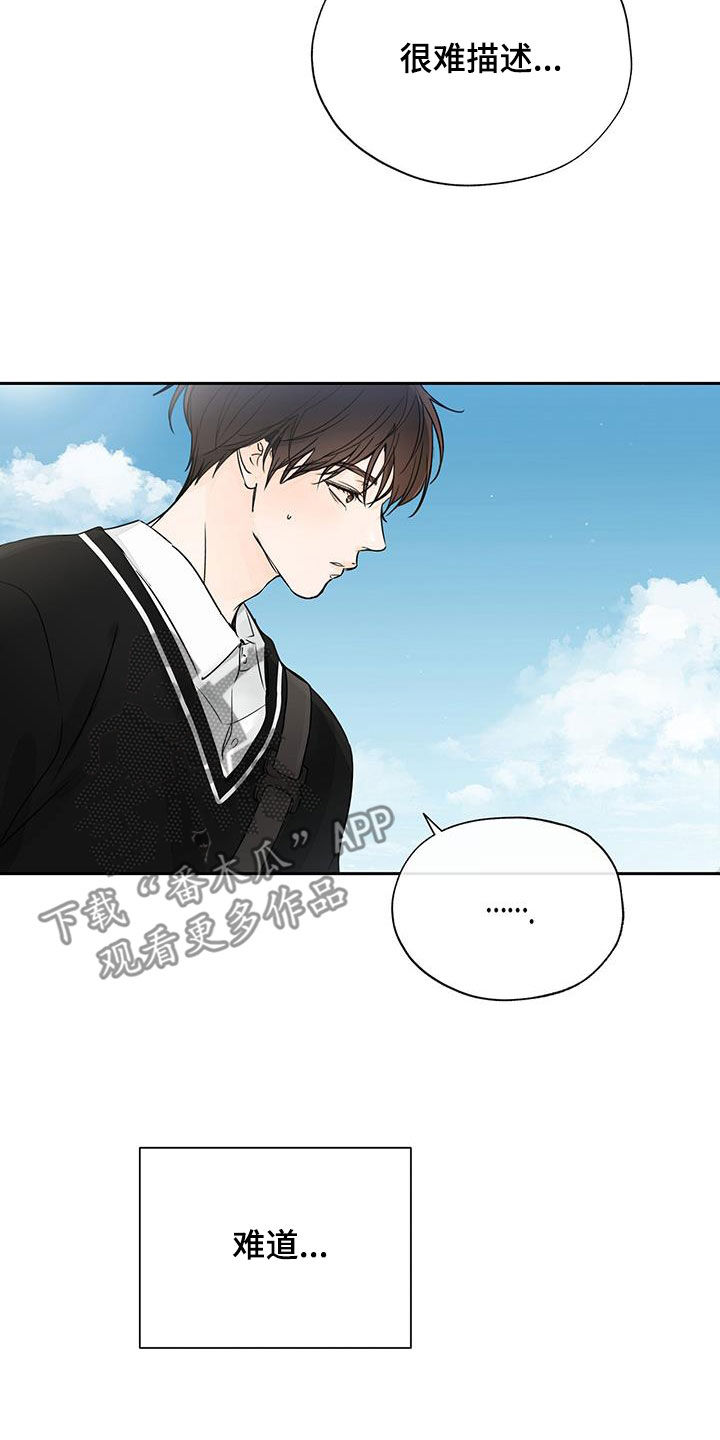 第16章：只有他2