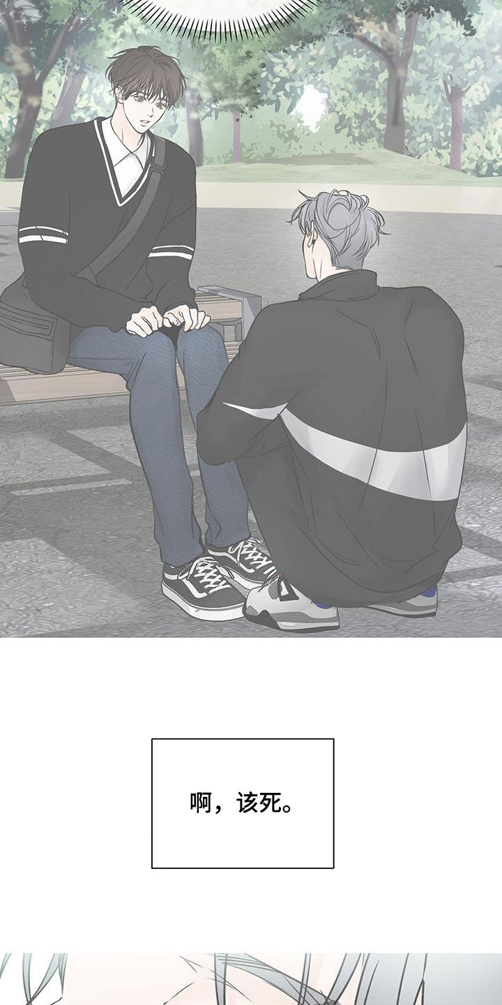 第42章：再次面对1