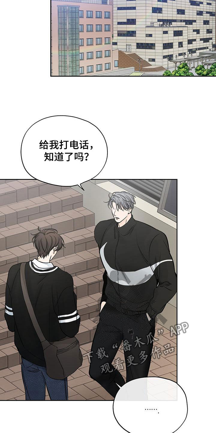 第16章：只有他4