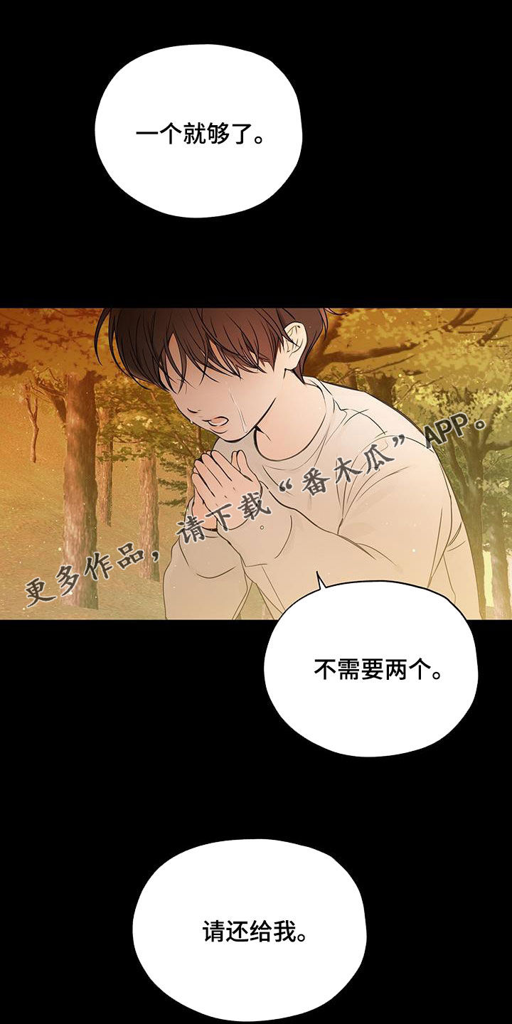 第26章：太近了0