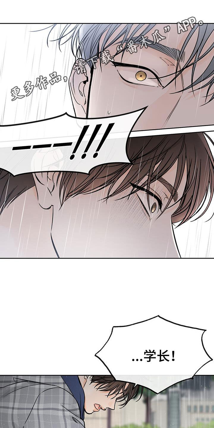 第35章：把他除掉0