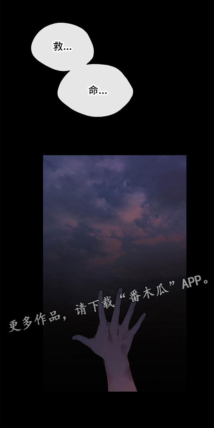 第4章：路上遇见0