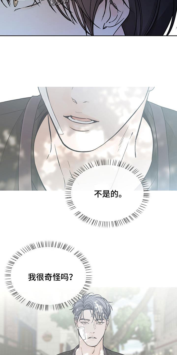 第47章：因为我来了4