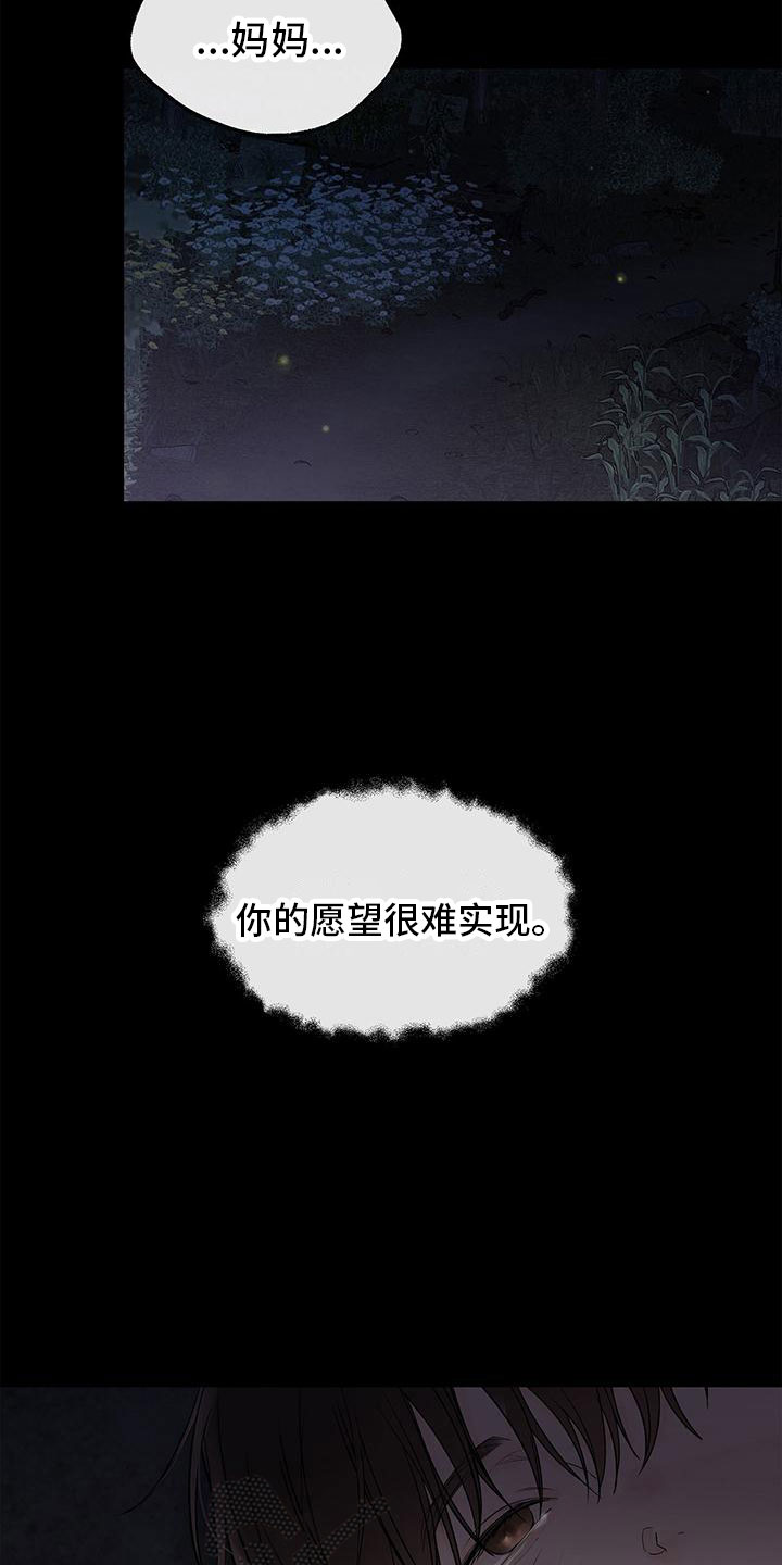 第4章：路上遇见2