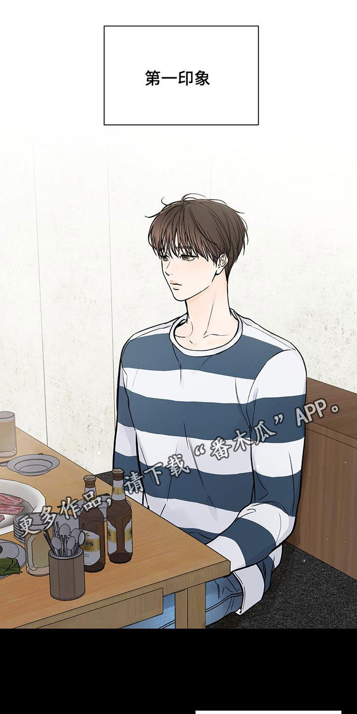 第40章：直接表白0