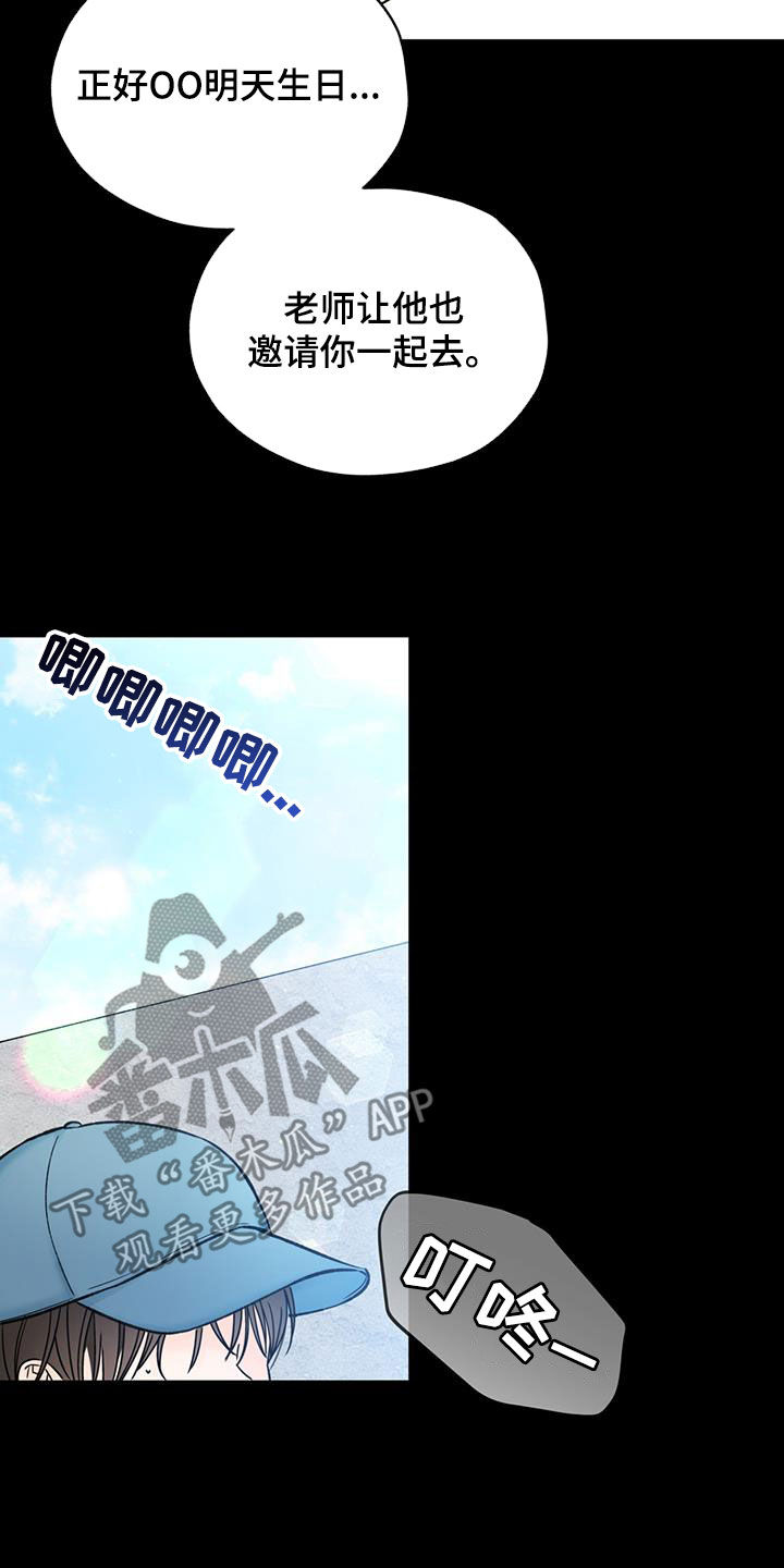 第38章：糟糕的人生2