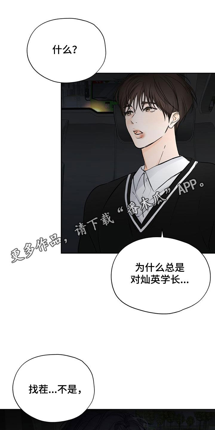 第25章：一个就够了0