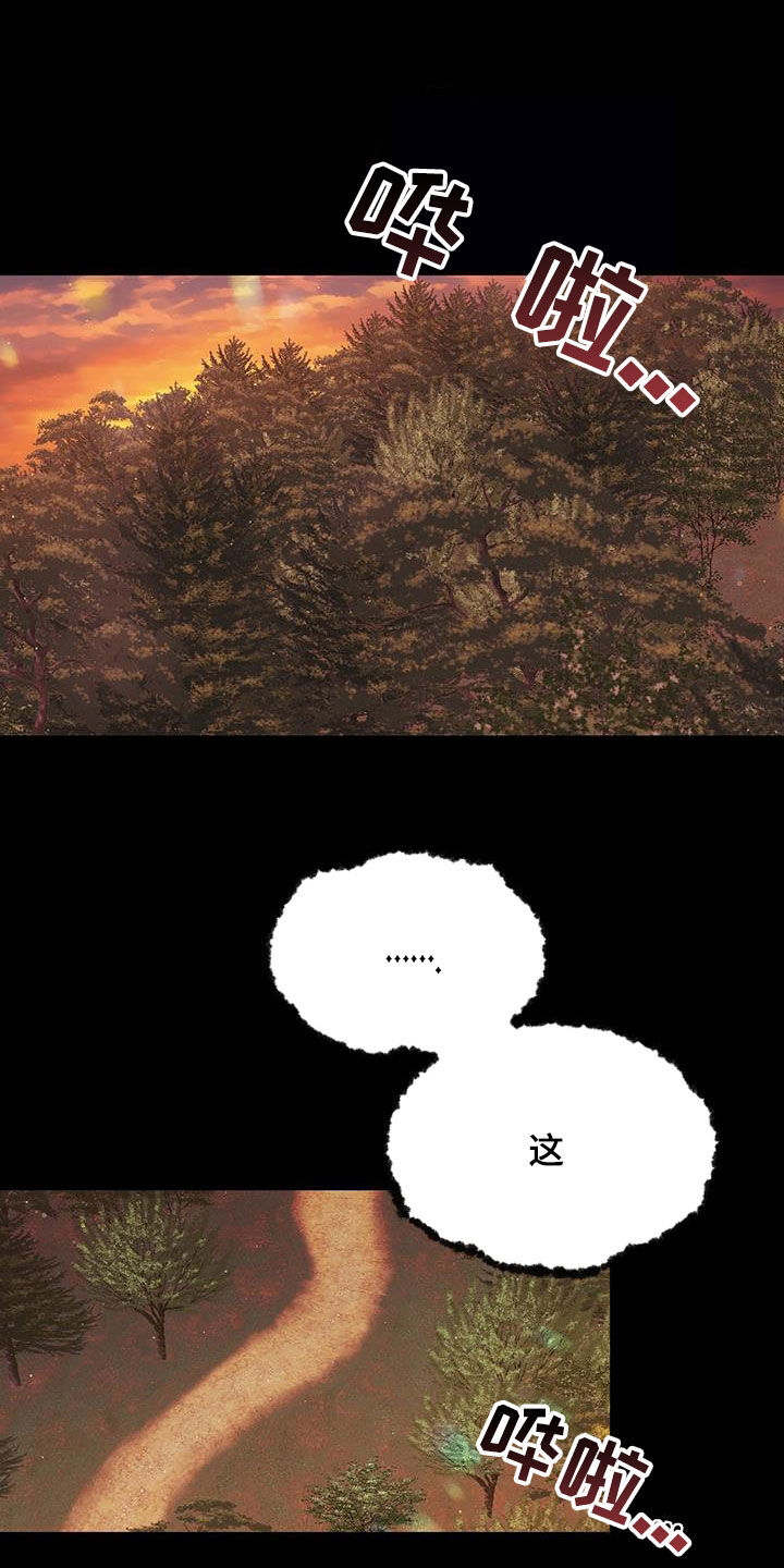 第26章：太近了1