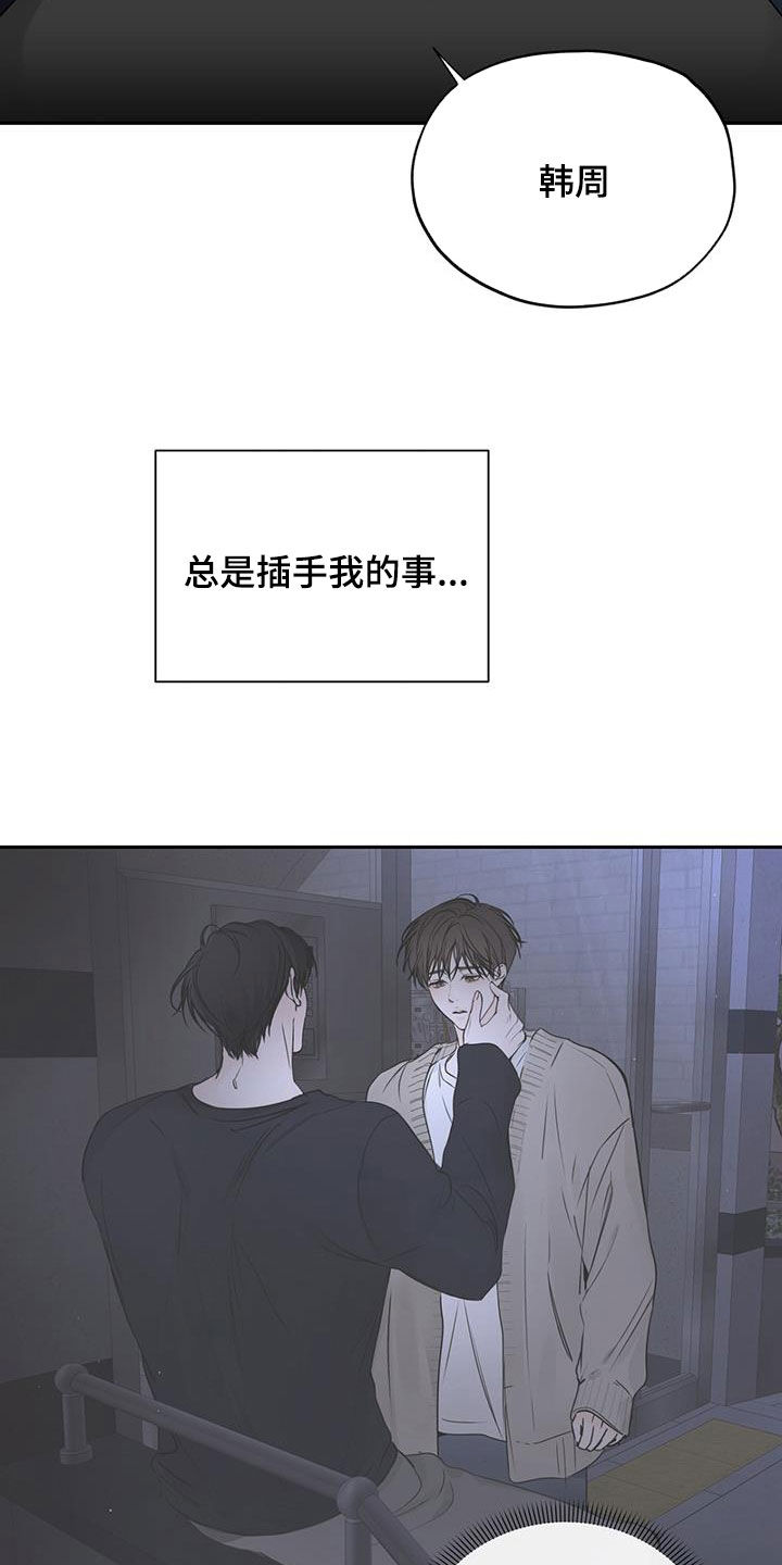 第25章：一个就够了3