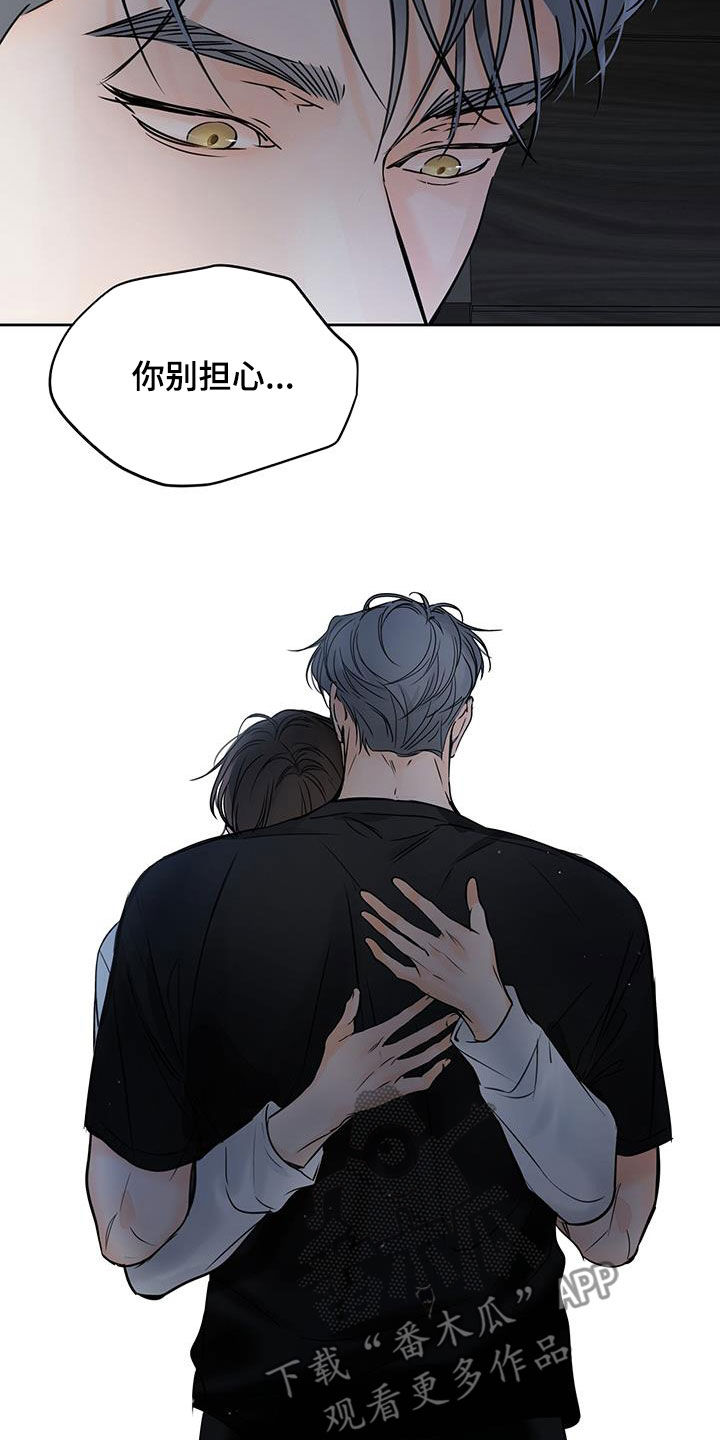 第21章：还不回来4