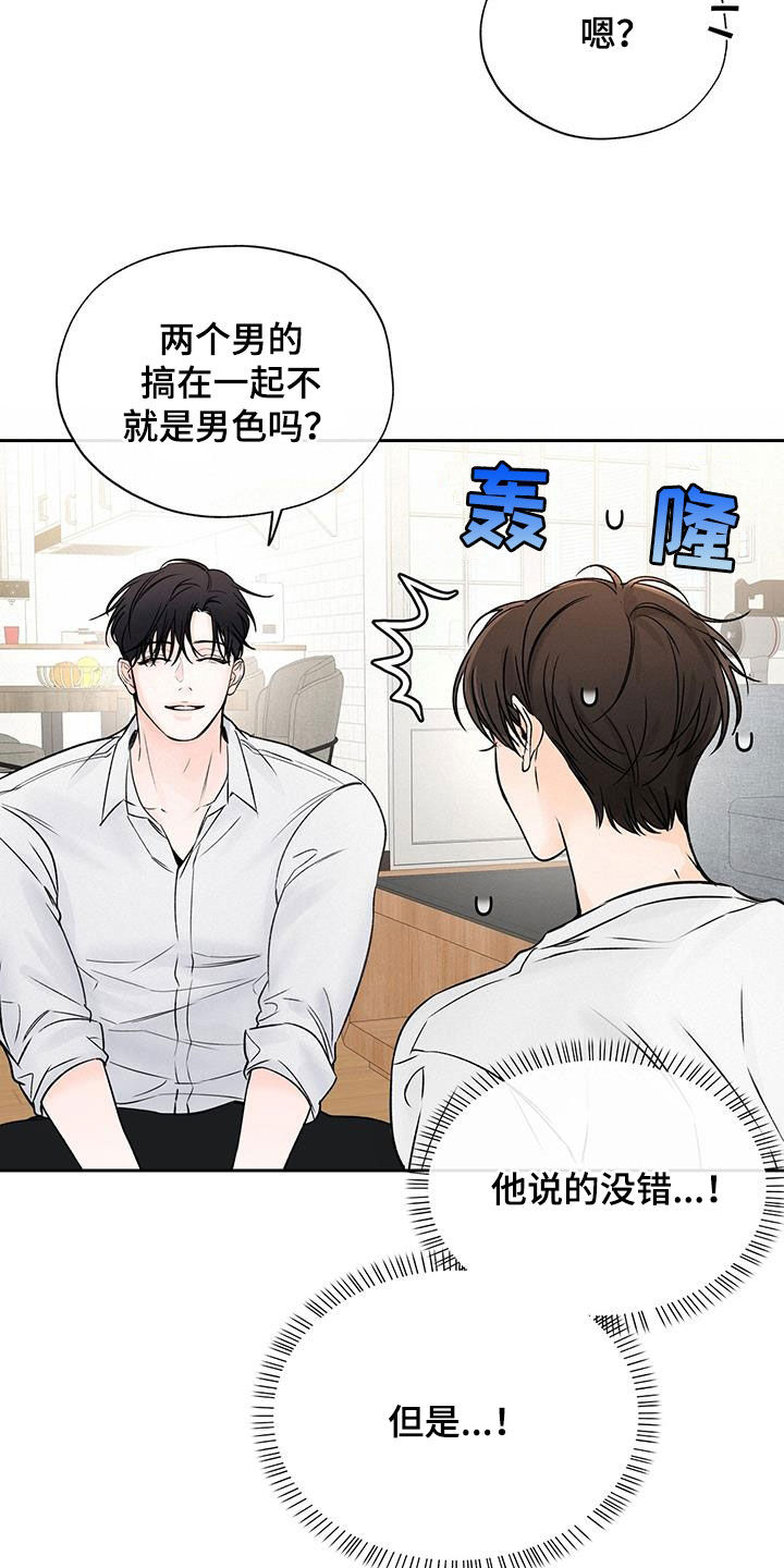 第31章：要不要试试3