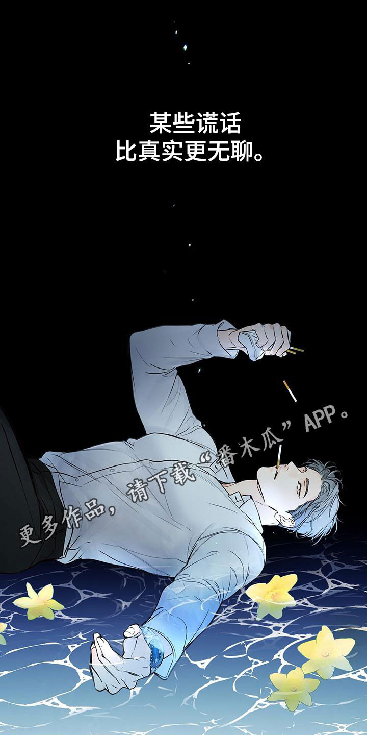 第28章：收拾房间0