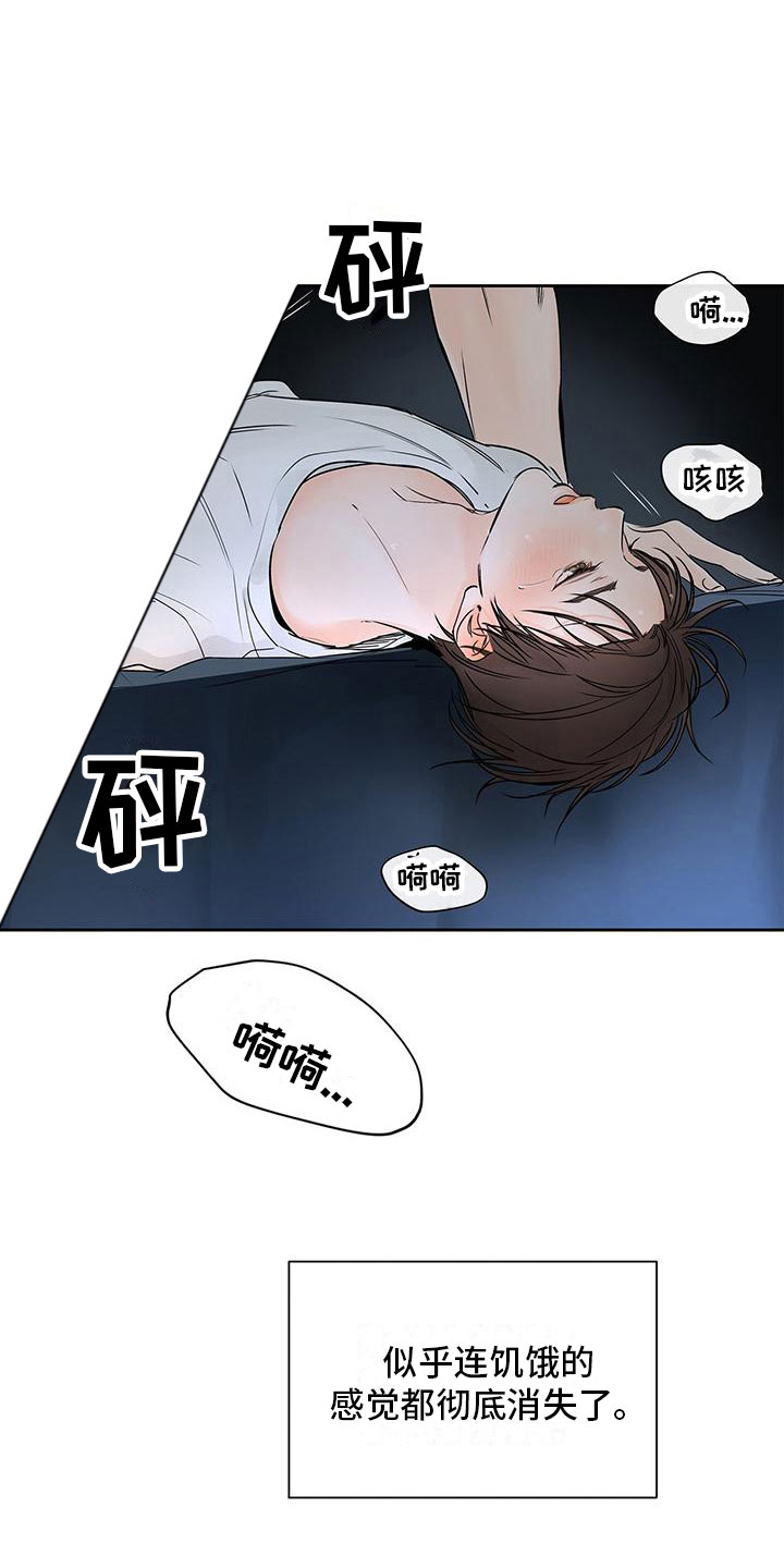 第11章：不想再这样4