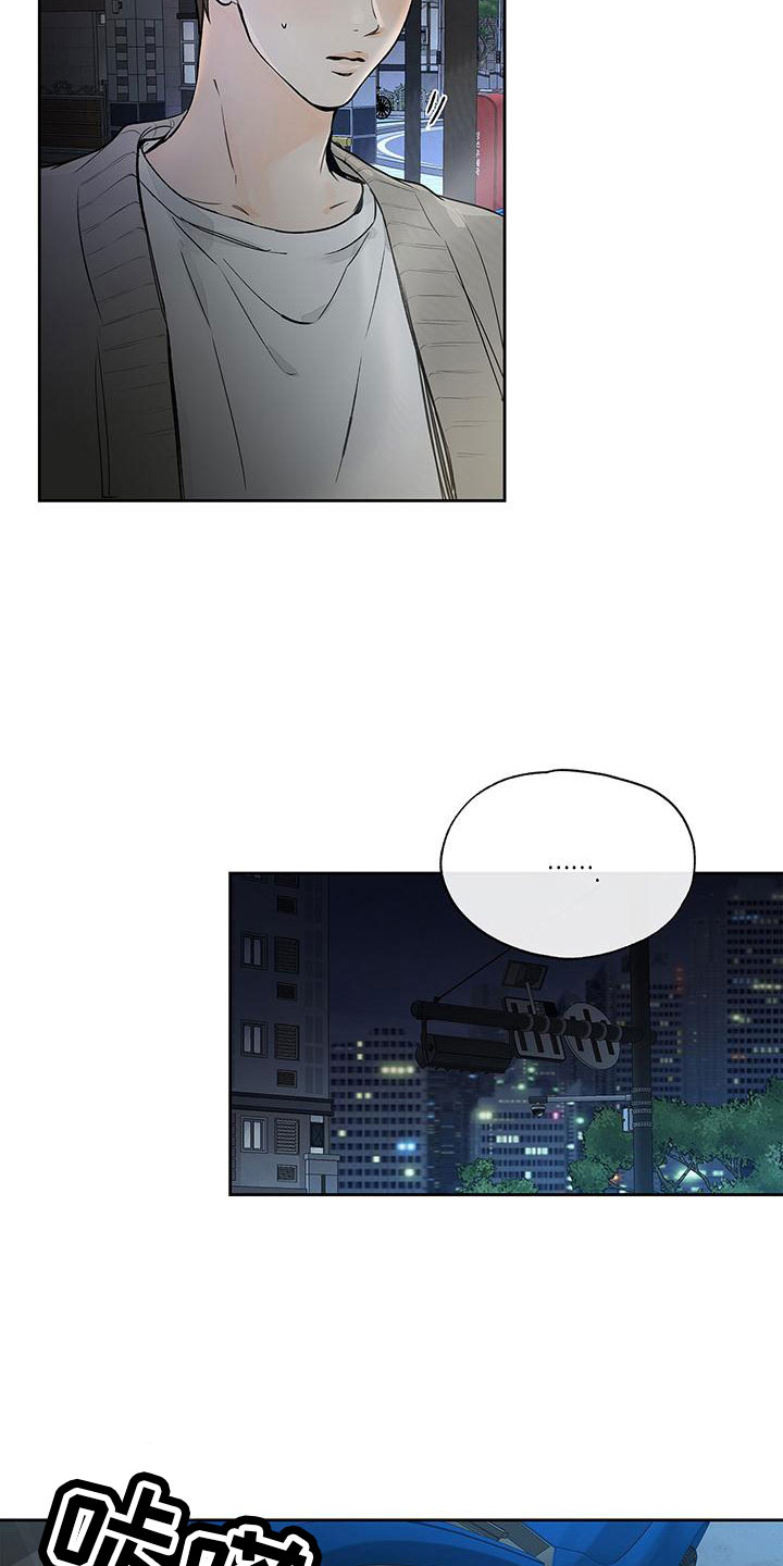 第6章：不是亲哥3