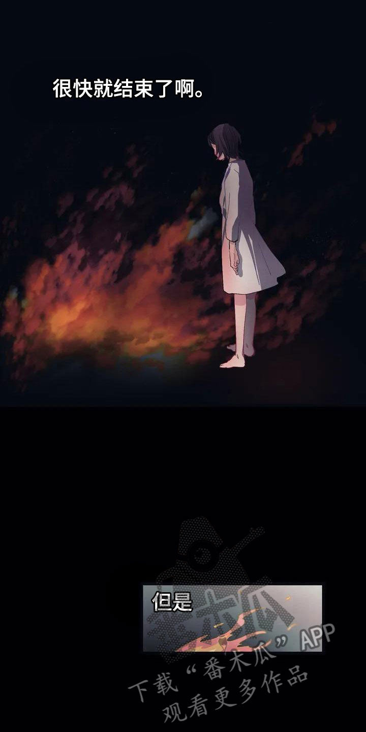 第5章：救赎2