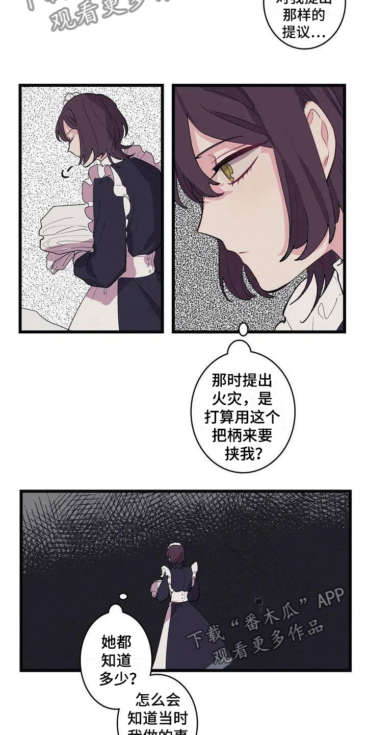 第6章：肉2