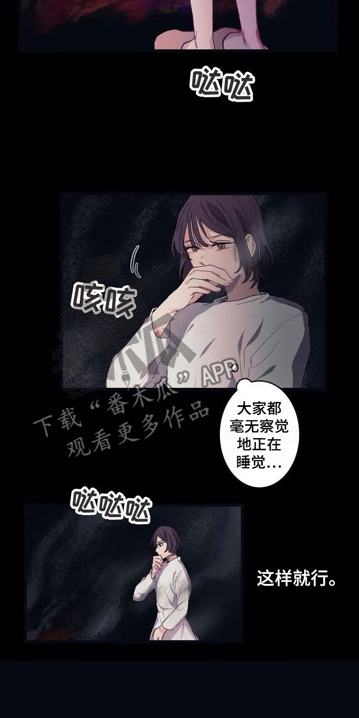 第5章：救赎1