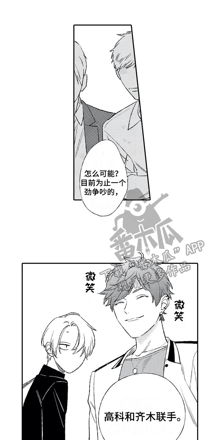 第22章：满意【完结】0