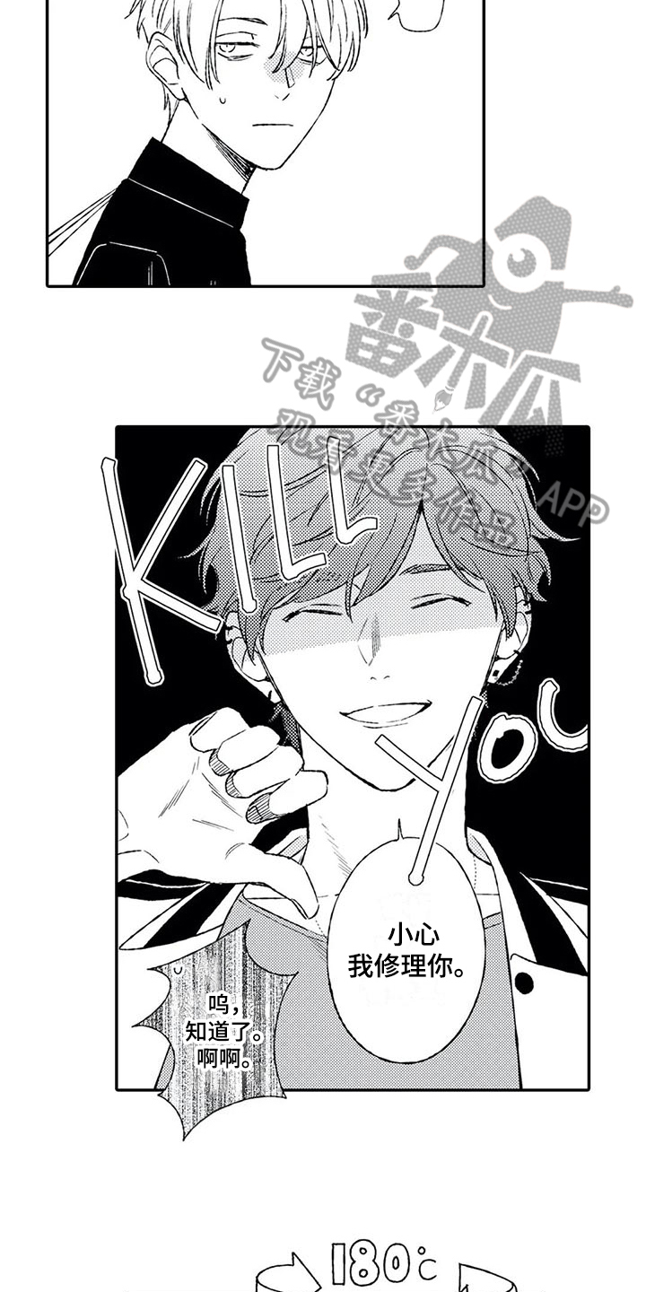 第22章：满意【完结】2