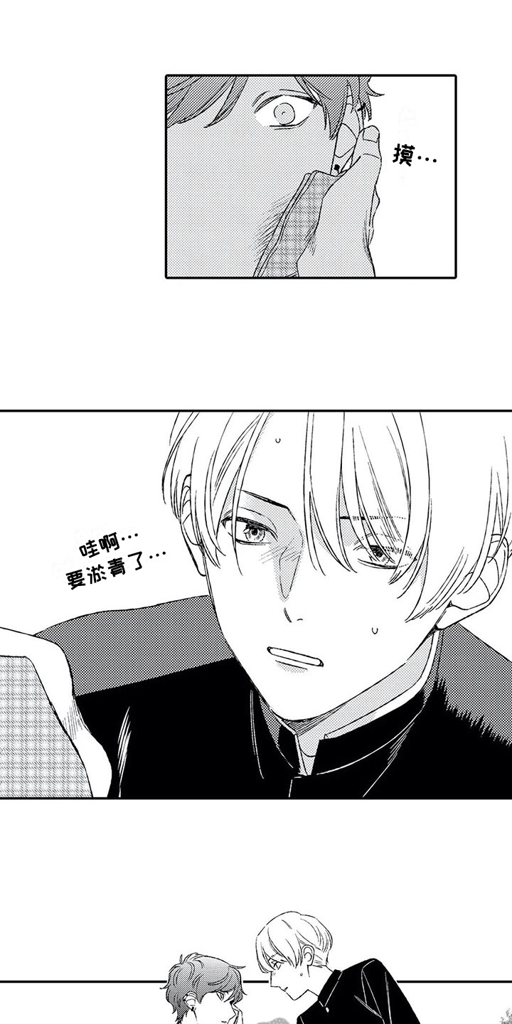 第8章：一起吃饭4