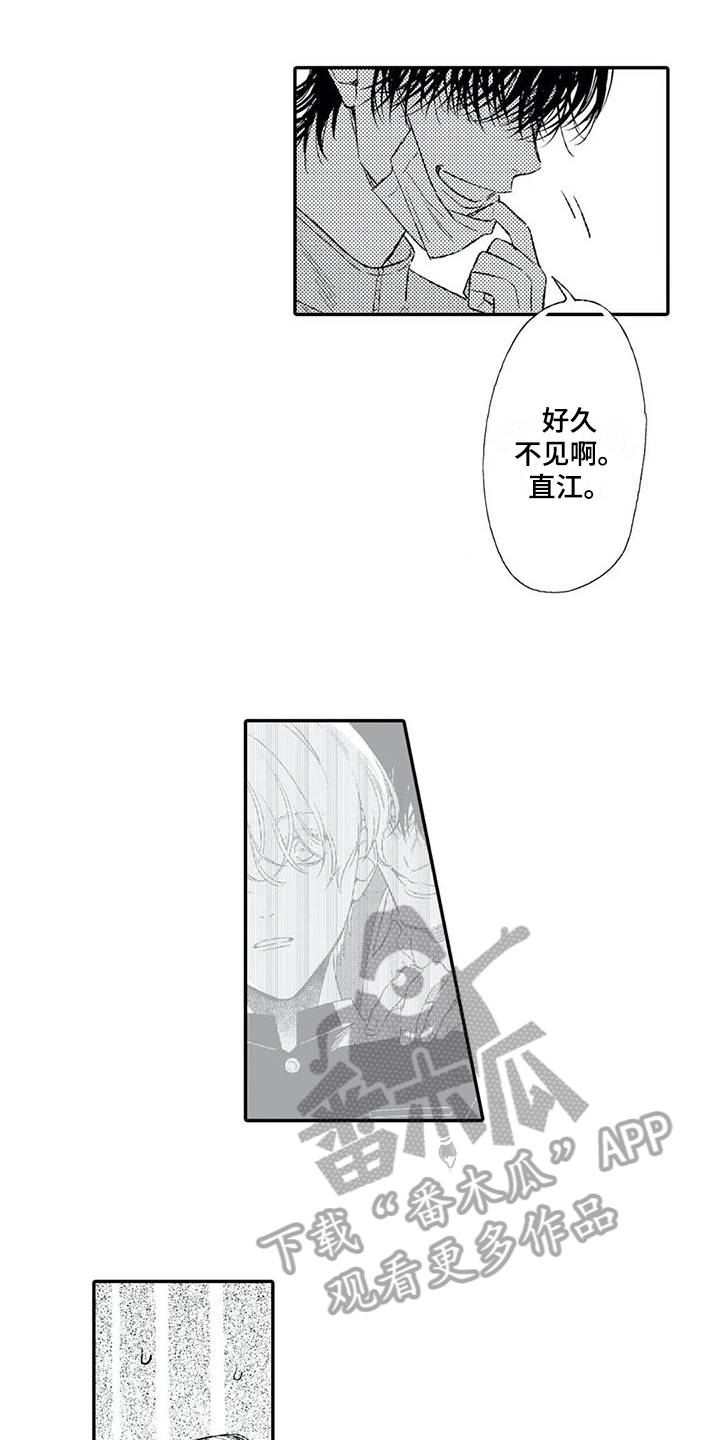 第16章：不说谎3