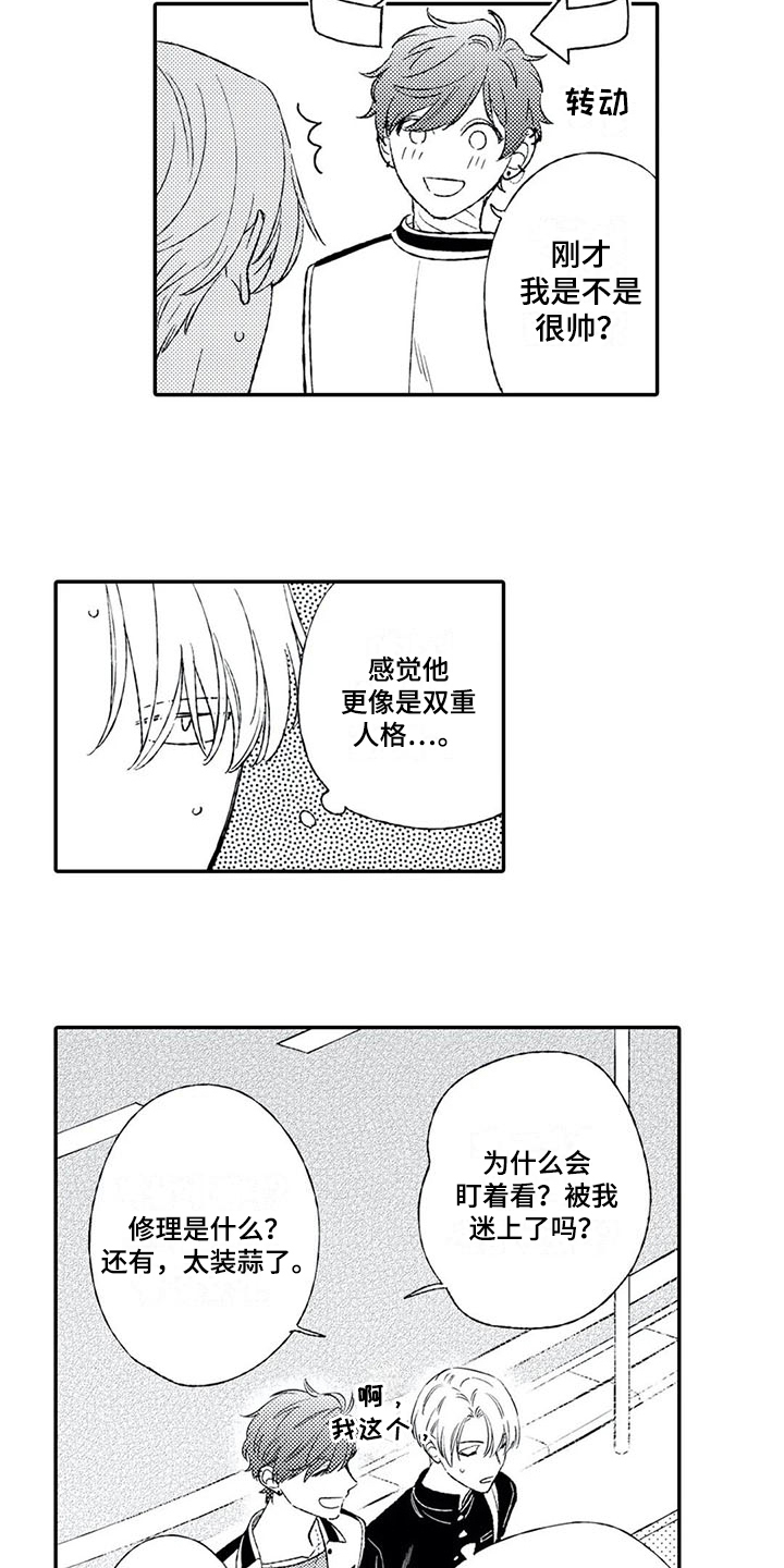 第22章：满意【完结】3