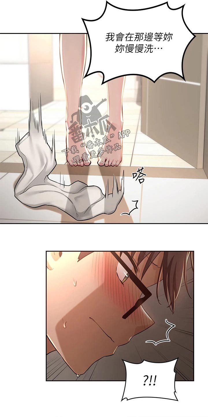 第46章：没办法1