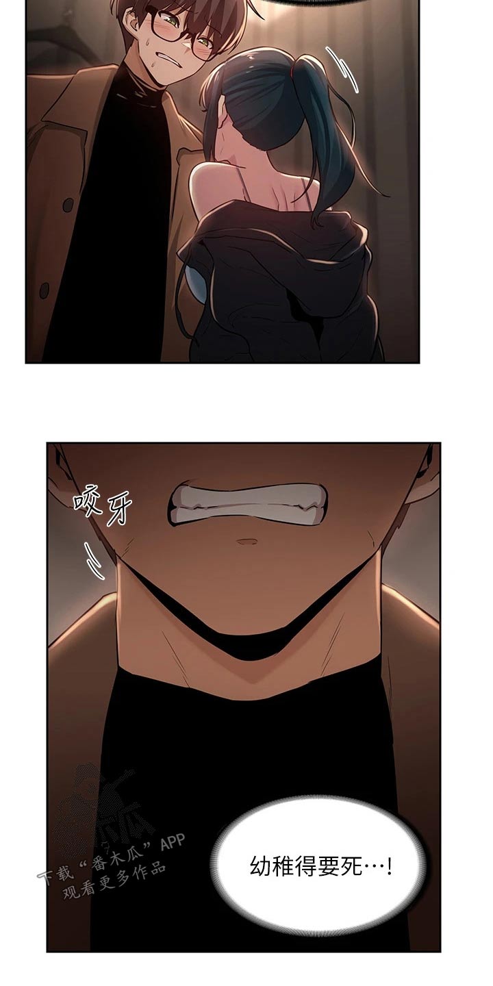 第40章：那么巧1