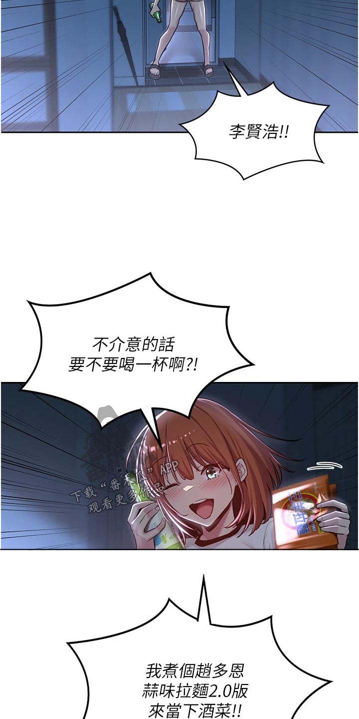 第49章：哪里了4