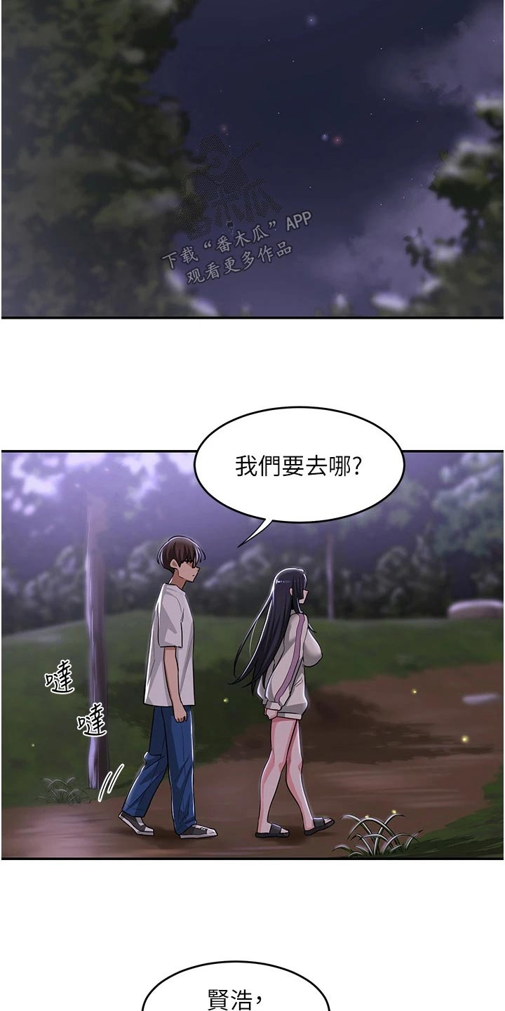 第67章：变得幸福3