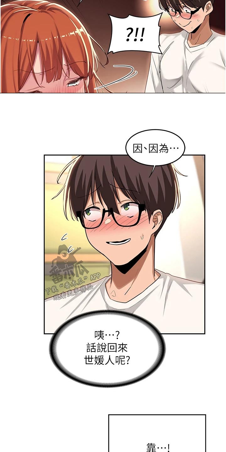 第58章：我帮你2