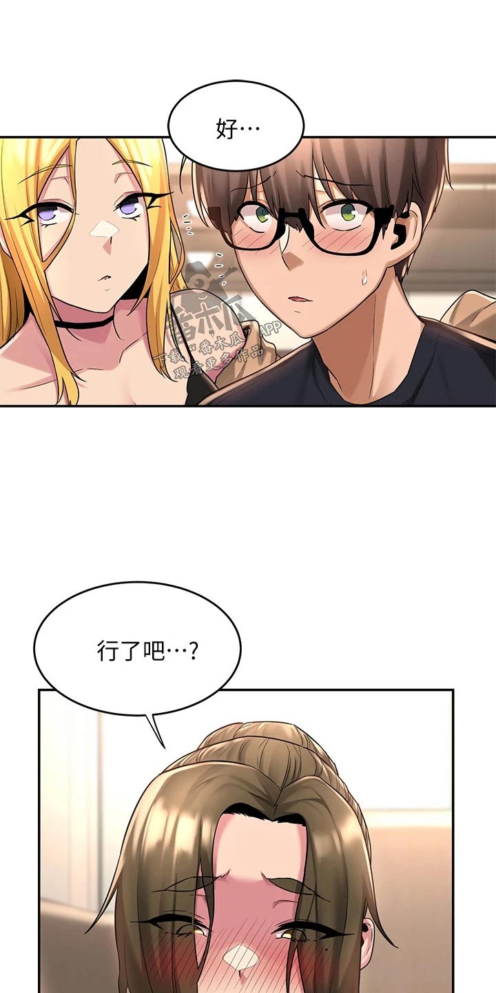 第23章：速战速决0